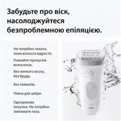 Епілятор BRAUN SE7-060 - Картинка 6