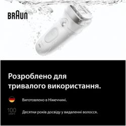 Епілятор BRAUN SE7-060 - Картинка 7