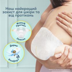 ���������� Pampers Premium Care ����� 5 (11-16 ��) 160 �� (8006530223799) - �������� 9