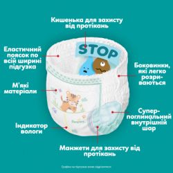 Подгузники Pampers Active Baby Pants Розмір 5 (11-17 кг) 136 шт (8006530305679) - Картинка 4