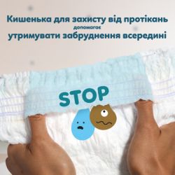 Подгузники Pampers Active Baby Pants Розмір 5 (11-17 кг) 136 шт (8006530305679) - Картинка 5