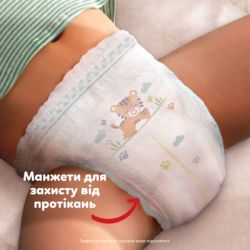Подгузники Pampers Active Baby Pants Розмір 5 (11-17 кг) 136 шт (8006530305679) - Картинка 6