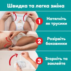 Подгузники Pampers Active Baby Pants Розмір 5 (11-17 кг) 136 шт (8006530305679) - Картинка 7