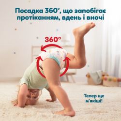 Подгузники Pampers Active Baby Pants Розмір 5 (11-17 кг) 136 шт (8006530305679) - Картинка 9