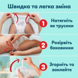 ���������� Pampers Premium Care Pants ����� 5 (11-16 ��) 50 �� (8006530320085) - �������� 7