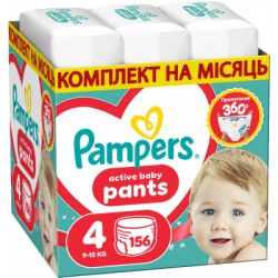���������� Pampers Active Baby Pants ����� 4 (9-15 ��) 156 �� (8006530305662) - �������� 1