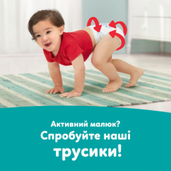 ���������� Pampers Active Baby ����� 7 (15+ ��) 52 �� (8006530230131) - �������� 10