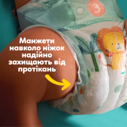 ���������� Pampers Active Baby ����� 7 (15+ ��) 52 �� (8006530230131) - �������� 6