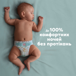 ���������� Pampers Active Baby ����� 7 (15+ ��) 52 �� (8006530230131) - �������� 7