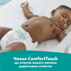���������� Pampers Active Baby ����� 7 (15+ ��) 52 �� (8006530230131) - �������� 9