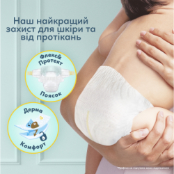 Подгузники Pampers Premium Care Розмір 7 15+ кг 64 шт (8006530260145) - Картинка 9