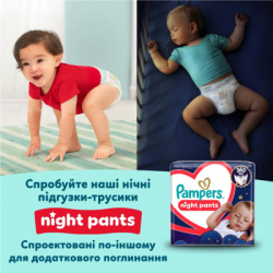 Підгузки Pampers Premium Care Pants Розмір 4 (9-15 кг) 124 шт (8006530315852) - Картинка 10