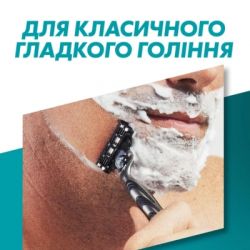 Змінні касети Gillette Mach3 10 шт. + Mach3 Charcoal 5 шт. (8700216876094) - Картинка 3