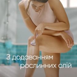 Змінні касети Gillette Venus ComfortGlide Breeze 8 + 4 шт. (8700216876193) - Картинка 4