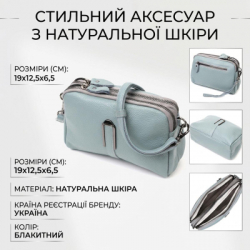 Сумка Vintage З натуральної шкіри Блакитна (22280) - Картинка 4
