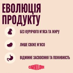 Сухий корм для кішок Carnilove True Fresh Duck Sterilised 400 г (8595602582334) - Картинка 7
