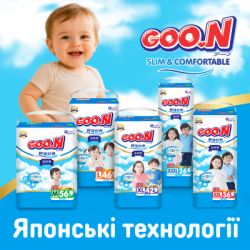 Підгузки GOO.N Slim & Comfortable Розмір 5 XL 12-17 кг 42 шт (21001093) - Картинка 10