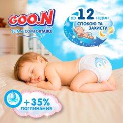 Підгузки GOO.N Slim & Comfortable Розмір 5 XL 12-17 кг 42 шт (21001093) - Картинка 3