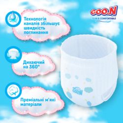 Підгузки GOO.N Slim & Comfortable Розмір 5 XL 12-17 кг 42 шт (21001093) - Картинка 4