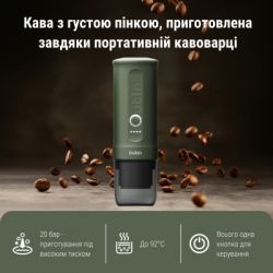 ����������� ��������� Outin Nano Espresso Machine OTEM-01 Forest Green (OTEM-01-FG) - �������� 3