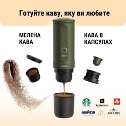 ����������� ��������� Outin Nano Espresso Machine OTEM-01 Forest Green (OTEM-01-FG) - �������� 4