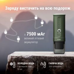 ����������� ��������� Outin Nano Espresso Machine OTEM-01 Forest Green (OTEM-01-FG) - �������� 6