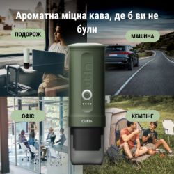 ����������� ��������� Outin Nano Espresso Machine OTEM-01 Forest Green (OTEM-01-FG) - �������� 8