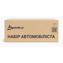 Набір техдопомоги Poputchik ЕЛЕКТРОКАР-ЄВРО (01-242-IS) - Картинка 8