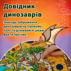 �������� ��� Trefl Spy Guy ��������� (5900511029826) - �������� 5