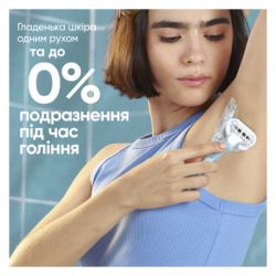 Бритва Gillette Venus Extra Smooth з 4 змінними картриджами + гачок для бритви (8700216969956) - Картинка 2