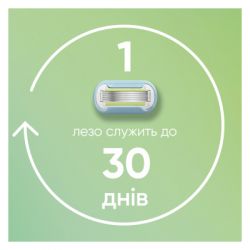 Бритва Gillette Venus Extra Smooth з 4 змінними картриджами + гачок для бритви (8700216969956) - Картинка 4