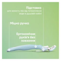 Бритва Gillette Venus Extra Smooth з 4 змінними картриджами + гачок для бритви (8700216969956) - Картинка 6