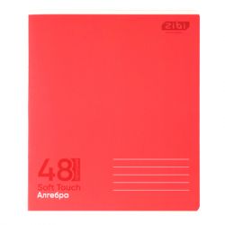 Тетрадь ZiBi набор учащихся MONOCHROME 10 штук, 8 предметов (ZB.1705-99) - Картинка 3