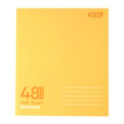 Тетрадь ZiBi набор учащихся MONOCHROME 10 штук, 8 предметов (ZB.1705-99) - Картинка 6