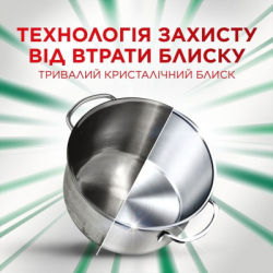 Таблетки для посудомийних машин Fairy Platinum Plus All in One Lemon 54 шт. (8006530115490) - Картинка 5