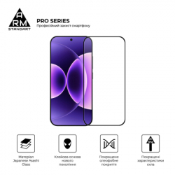 Скло захисне Armorstandart Pro Xiaomi 17T 5G (ARM90933) - Картинка 2