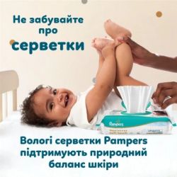 ���������� Pampers Active Baby Pants ����� 3 (6-11 ��) 180 �� (8006530305716) - �������� 11
