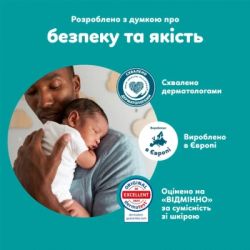 ���������� Pampers Active Baby Pants ����� 3 (6-11 ��) 180 �� (8006530305716) - �������� 7