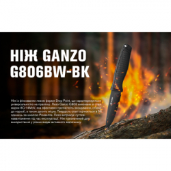 Ніж Ganzo G806BW-BK чорний з чохлом (G806BW-BK) - Картинка 8