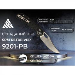 Ніж SRM Retriever 9201, Black FRN, Satin (9201-PB) - Картинка 4