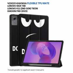 Чохол до планшета BeCover Flexible TPU Mate Lenovo Idea Tab / K11 (2nd Gen) TB336 / Xiaoxin Pad (2025) 11" Don't Touch (715636) - Картинка 10