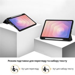 Чохол до планшета BeCover Flexible TPU Mate Samsung Galaxy Tab S11 (SM-X730/X736) 11.0" Black (715578) - Картинка 8
