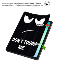 Чехол для планшета BeCover Flexible TPU Mate Xiaomi Redmi Pad 2 Pro 12.1" Don't Touch (715611) - Картинка 5