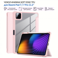 Чохол до планшета BeCover Soft Edge TPU Xiaomi Pad 7 / 7 Pro 11.2" Pink (715544) - Картинка 4