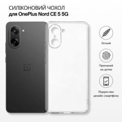 Чохол до мобільного телефона BeCover Silicone OnePlus Nord CE 5 5G Transparent (715697) - Картинка 2
