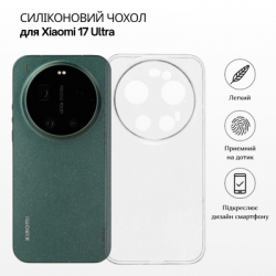 Чохол до мобільного телефона BeCover Silicone Xiaomi 17 Ultra Transparent (715695) - Картинка 2