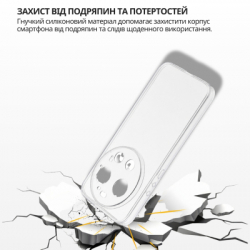 Чохол до мобільного телефона BeCover Silicone Xiaomi 17 Ultra Transparent (715695) - Картинка 6