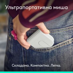 Мышка Logitech Mobi Fold Bluetooth Off-White (910-007631) - Картинка 2