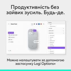 Мышка Logitech Mobi Fold Bluetooth Off-White (910-007631) - Картинка 8