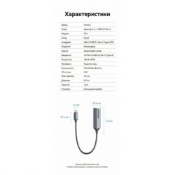 Концентратор Vention USB-C M to USB 3.2 AF + USB-C F PD 100W 10Gbps 0,15m gray (CCAHB) - Картинка 10